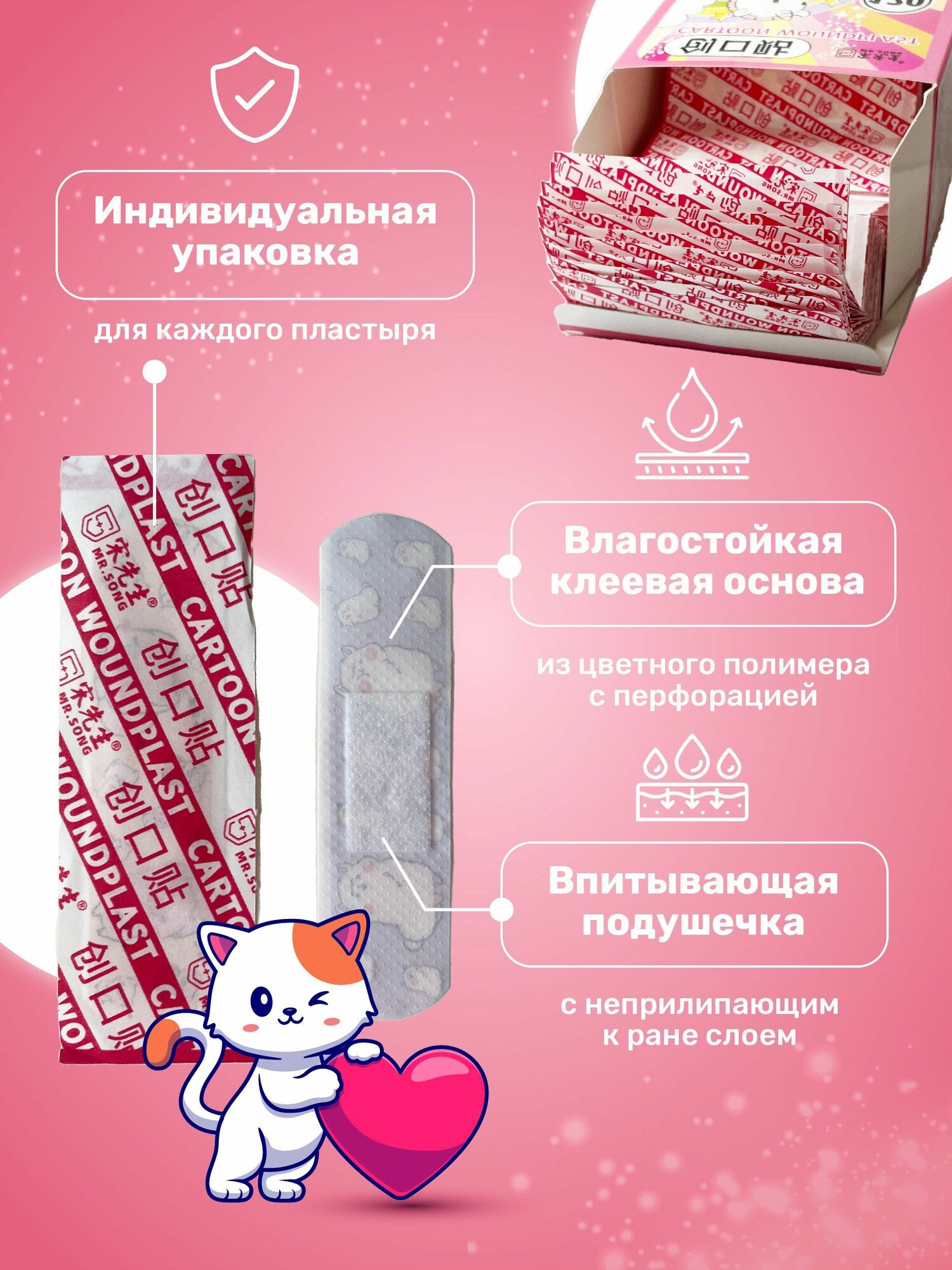 Картинки Детский пластырь гипоаллергенный дышащий 120 шт с рисунками (животные, динозавры), разноцветный