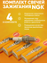 Комплект свеча зажигания NGK BKR6E-11(2756) (4штук) для 8кл/16кл)...