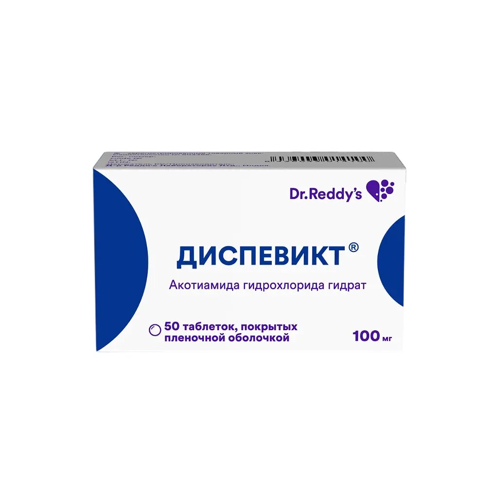 Диспевикт таблетки покрыт плен об 100 мг 50 шт