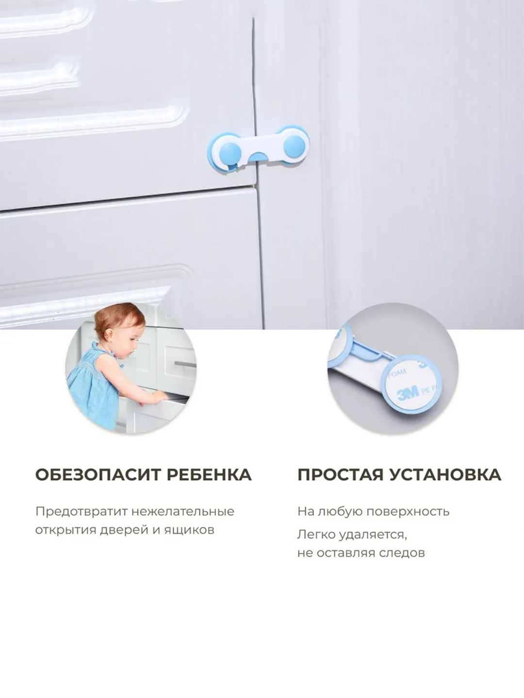 Защита для детей 10шт синий цвет: мебельный замок из твёрдого пластика — фото 1