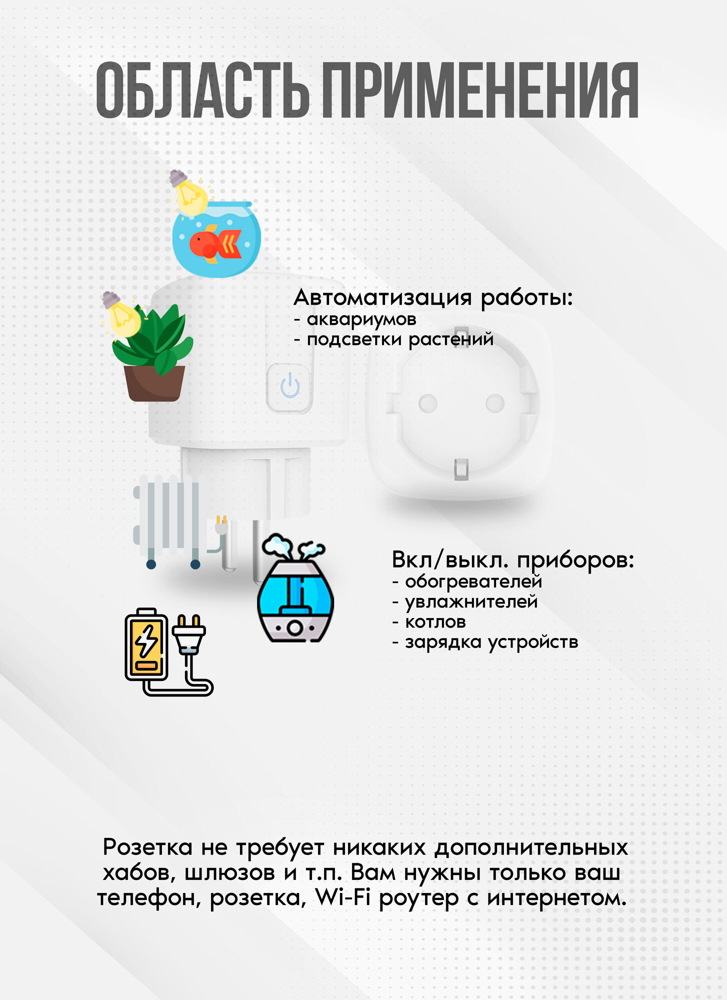 Умная Розетка WiFi с Алисой MyDevices умная розетка с таймером — фото 1