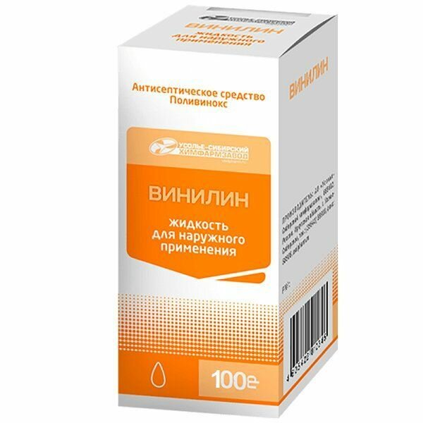 Винилин жидкость д/нар. прим. фл. — фото 1
