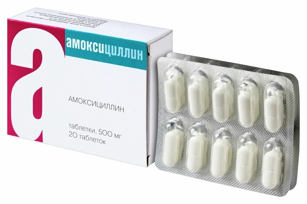 Препараты От Гнойного Отита Амоксициллин таблетки 500 мг, 20 шт.