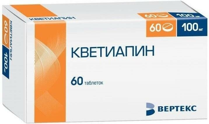 Кветиапин-Вертекс, таблетки покрытые пленочной оболочкой 100 мг, 60 шт.