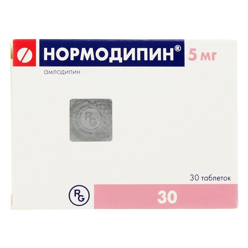 Нормодипин таблетки 5 мг 30 шт