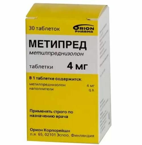 Метипред таблетки 4 мг 30 шт.
