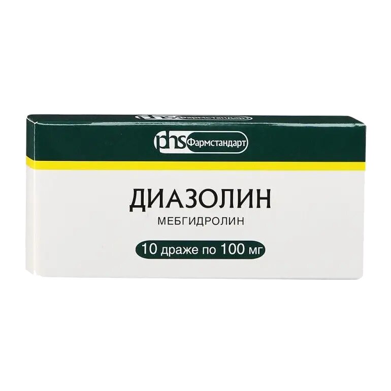 Диазолин драже 100 мг 10 шт