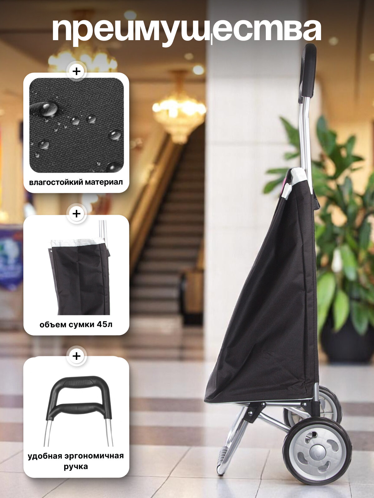 Сумка-тележка Joy Home, 45 л, 37х91х32 см, ручная кладь, черный/фиолетовый — фото 1