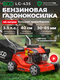 черный/красный 2