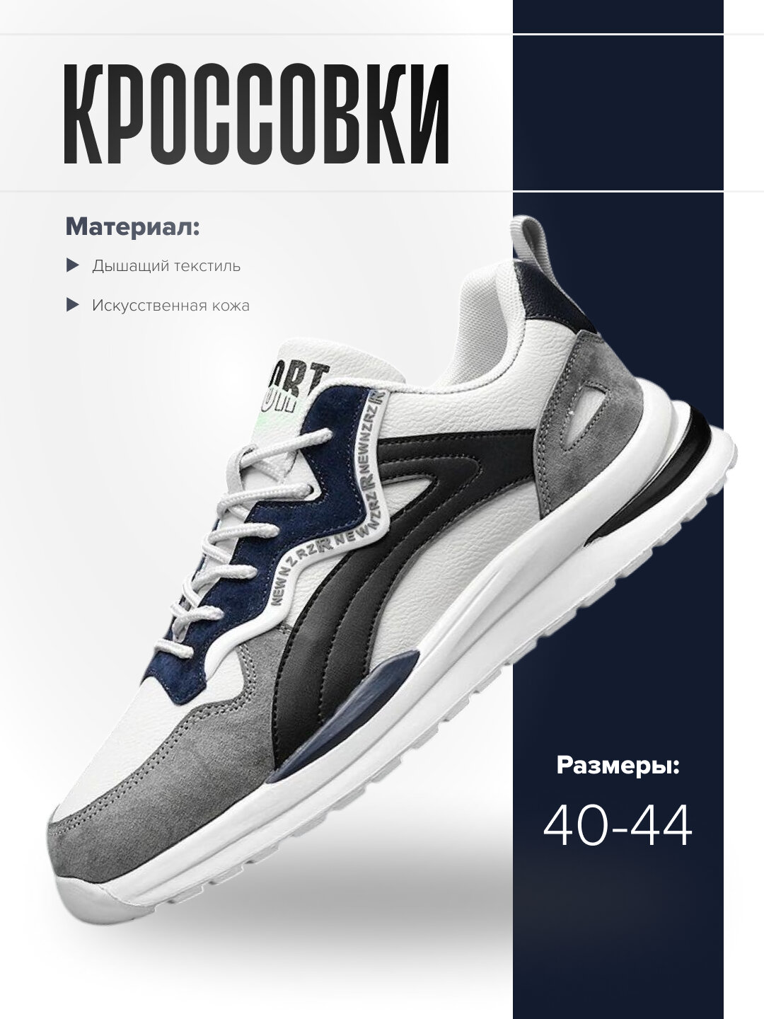 Кроссовки , размер 41, синий