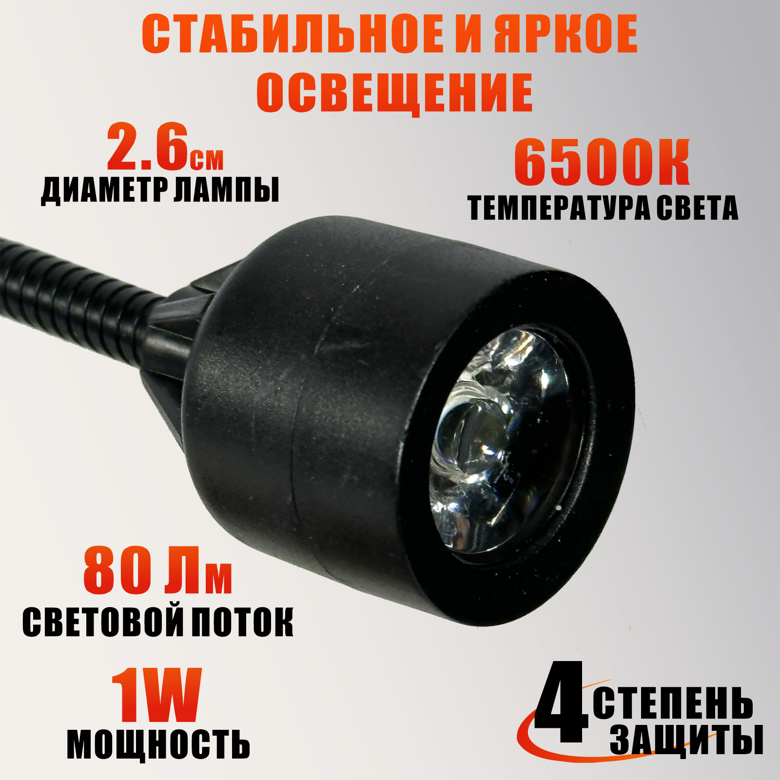 LED подсветка для микроскопа G1200 с проводом USB, 2 лампы — фото 1