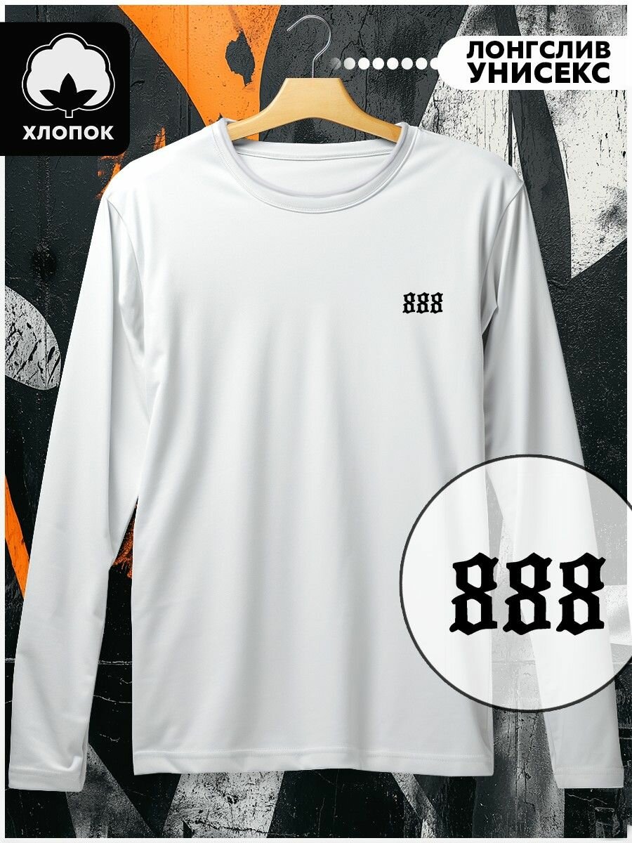 Лонгслив MINIMAL TREND