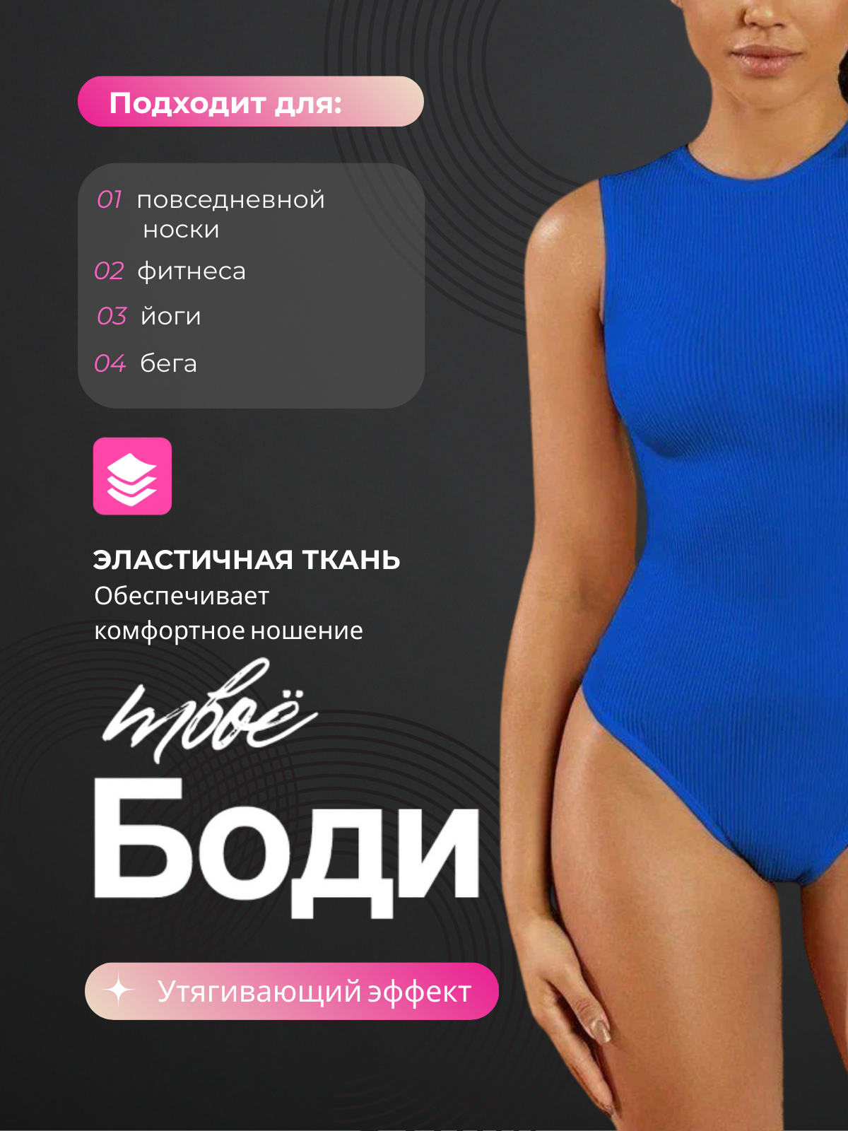 Боди, размер L, синий