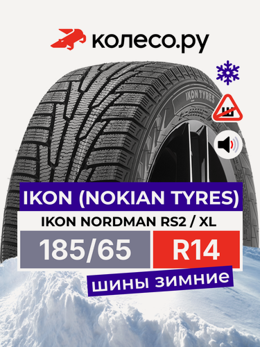 Изображение товара Шины зимние Ikon Tyres Ikon Nordman RS2 185/65 R14 90R XL нешипованная зимняя резина