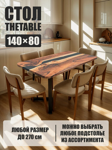 Изображение товара Стол кухонный обеденный THETABLE•RU 140х80 см 5.8/1.1