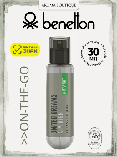 Изображение товара Туалетная вода мужская Benetton Aim High On-the-go Eau De Toilette, 30 мл