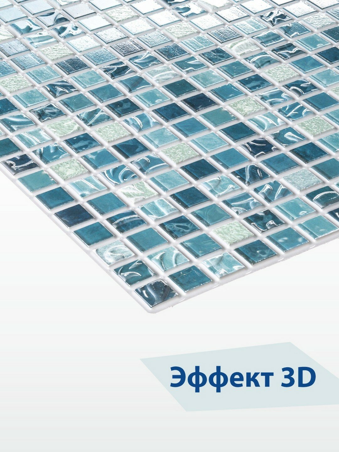 Панель ПВХ 3D Мозаика Лазурь 960х480 мм — фото 1