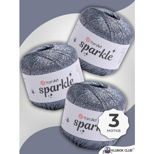Пряжа для вязания YarnArt Sparkle блестящая, 3 мотка, цвет 1357