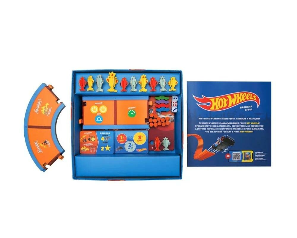 Настольная игра Hot Wheels "Возов принят!", от 6+, от 2 до 4 игроков — фото 1
