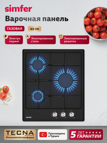 Изображение товара Варочная панель газовая Simfer, 45см, электроподжиг, эмалированные решётки, жиклёры для баллонного газа, 5 ЛЕТ гарантия
