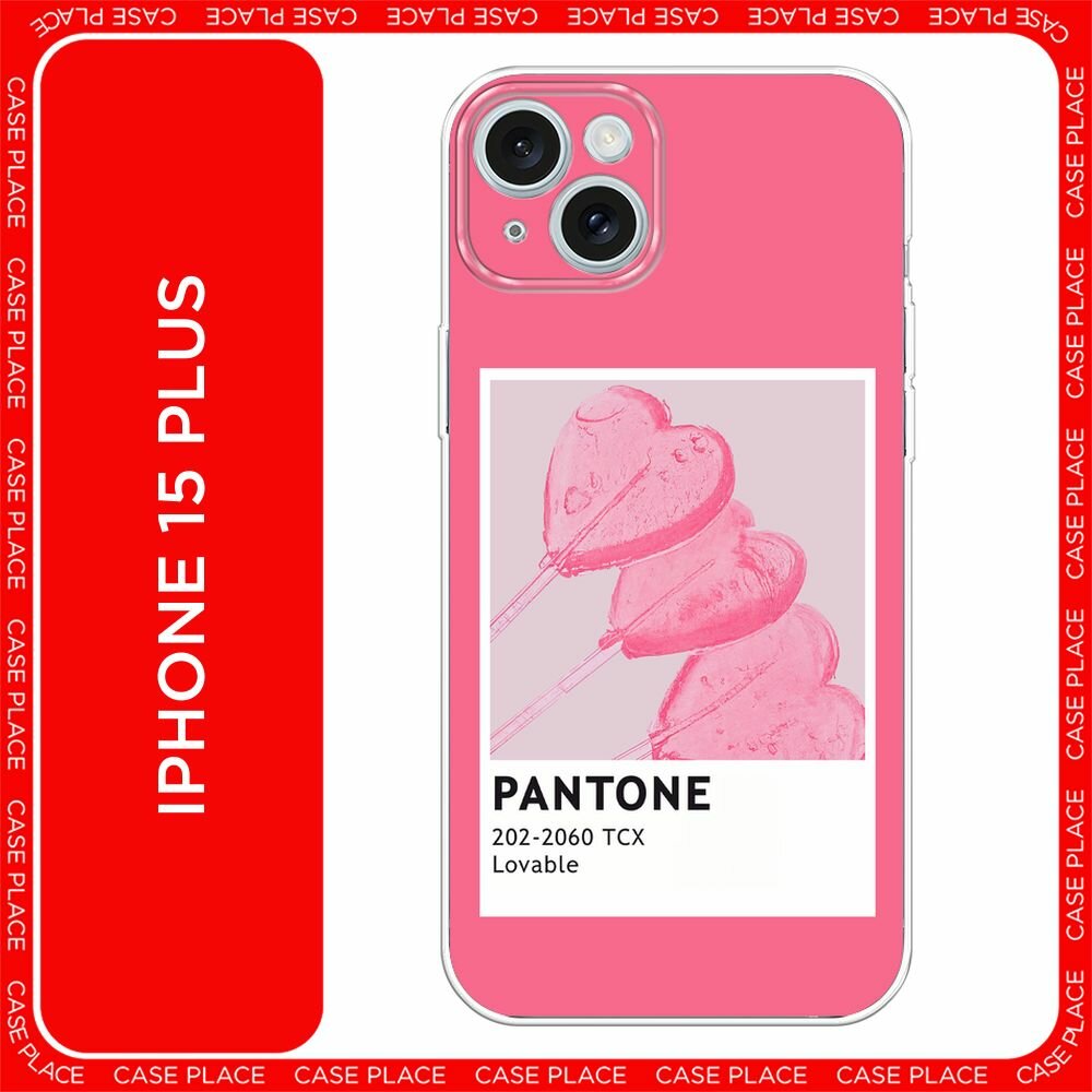 Чехол на Apple iPhone 15 Plus / Айфон 15 Плюс с принтом "Pantone Lovable 1 - 14 февраля"