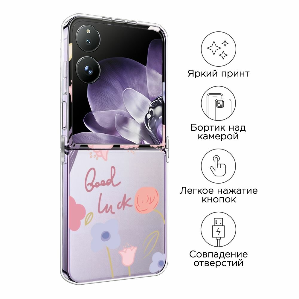 Чехол на Xiaomi Mix Flip / Сяоми Микс Флип с принтом "Lucky flowers" — фото 1