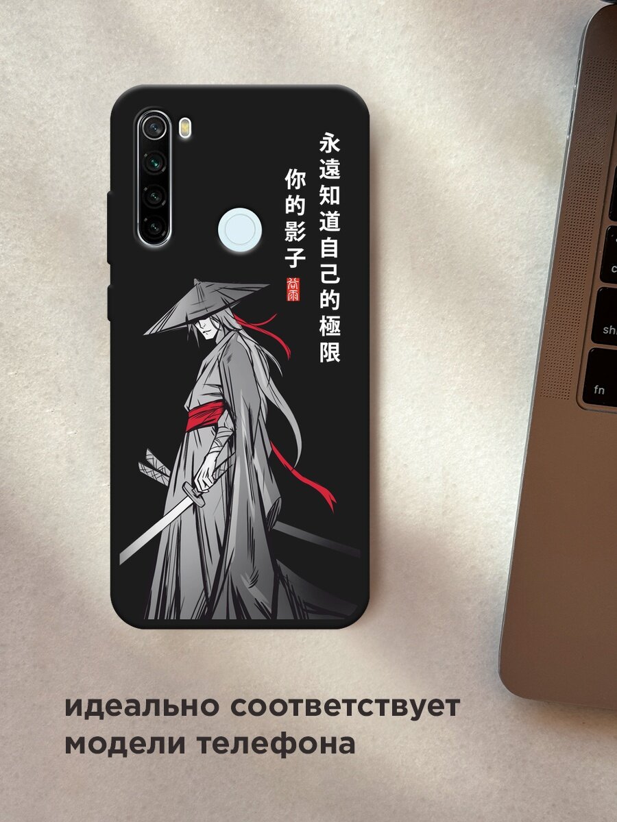 Черный матовый чехол на Xiaomi Redmi Note 8T / Сяоми Редми Нот 8Т с принтом "Странствующий самурай" — фото 1