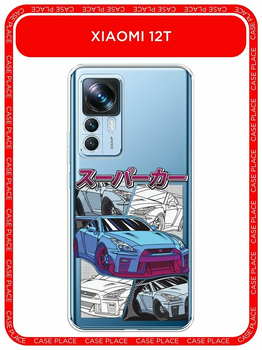Чехол на Xiaomi 12T/12T Pro / Сяоми 12T/12T Про с принтом "JDM коллаж", прозрачный