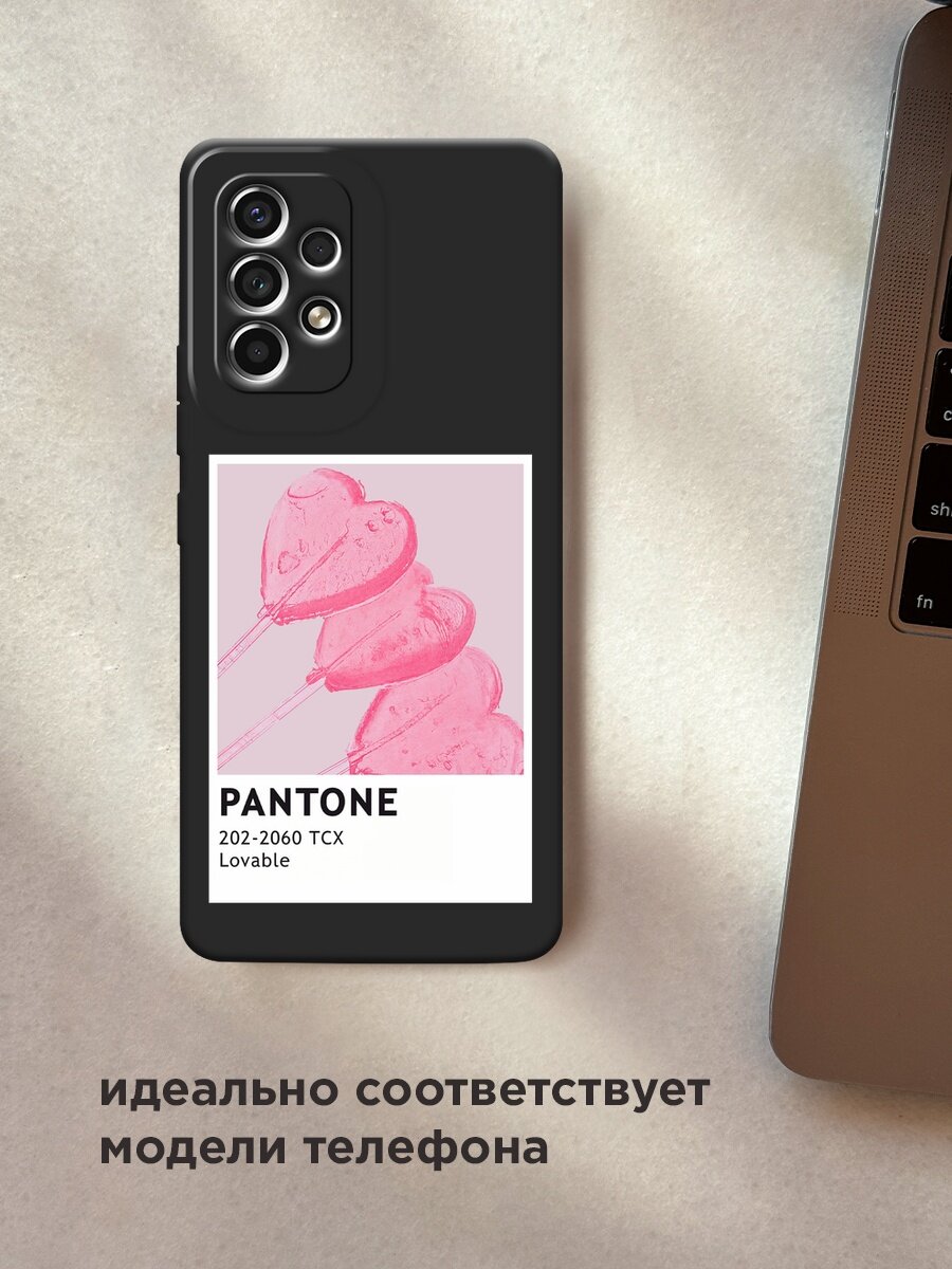 Черный матовый чехол на Samsung Galaxy A53 / Самсунг Галакси А53 с принтом "Pantone Lovable 2 - 14 февраля" — фото 1