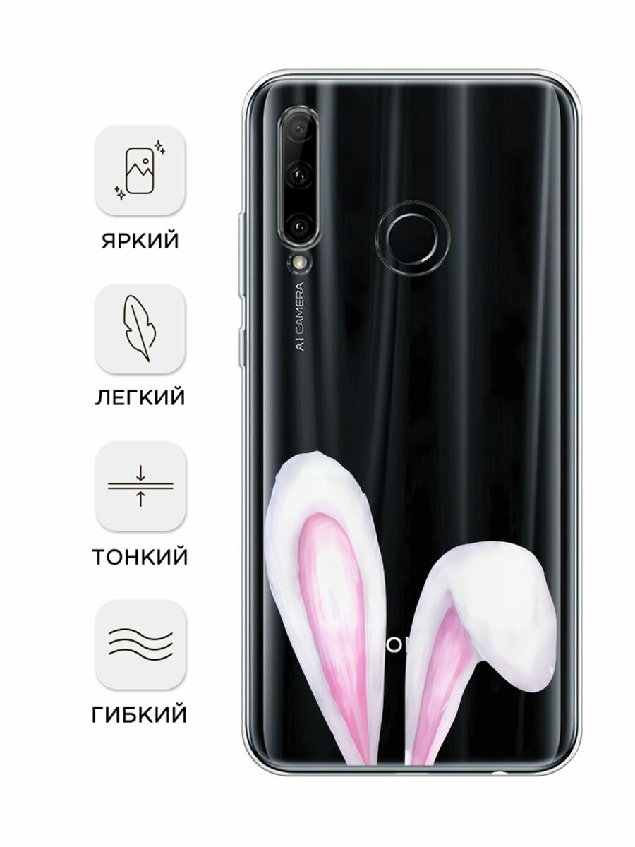 Чехол на Honor 10i/20 Lite 2019/20e/Huawei P Smart Plus 2019 / Хонор 10i с принтом "Кроличьи уши 2", прозрачный — фото 1