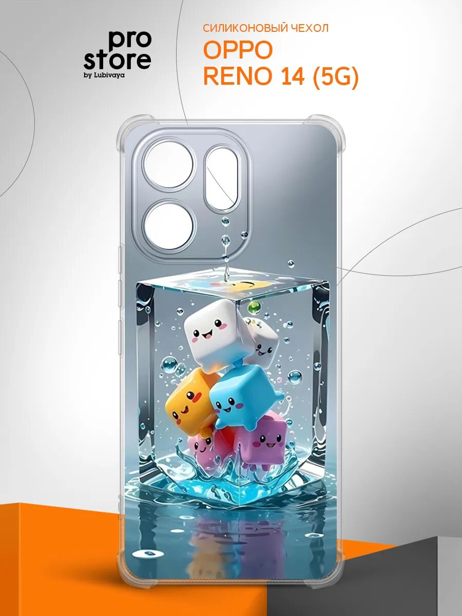 Чехол на Oppo Reno 14 (5G) / Оппо Рено 14 (5G) накладка, защита камеры и углов, прозрачный с рисунком
