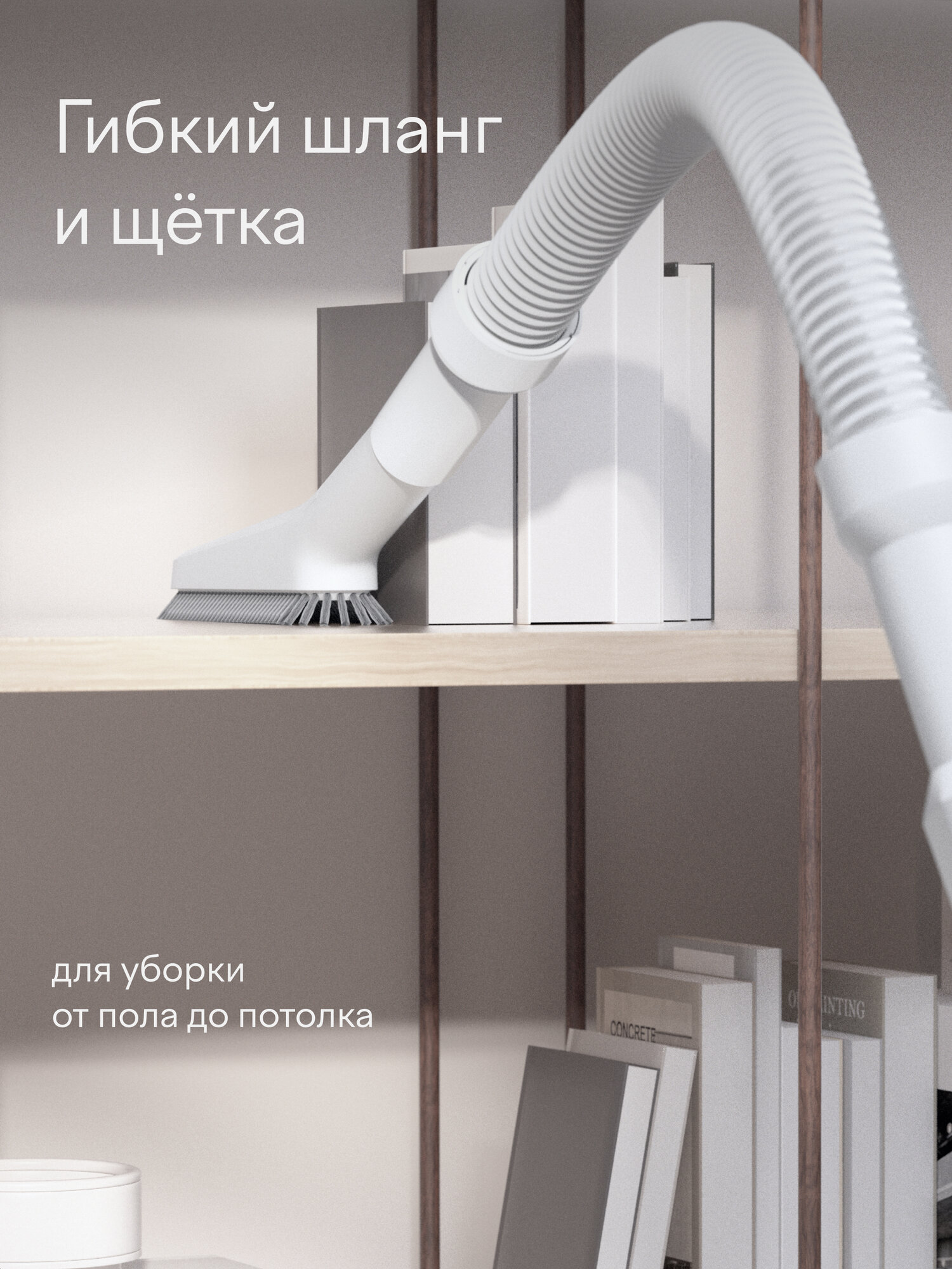 Вертикальный пылесос, беспроводной с BLDC мотором 500Вт, Tuvio TVC03S, белый — фото 12