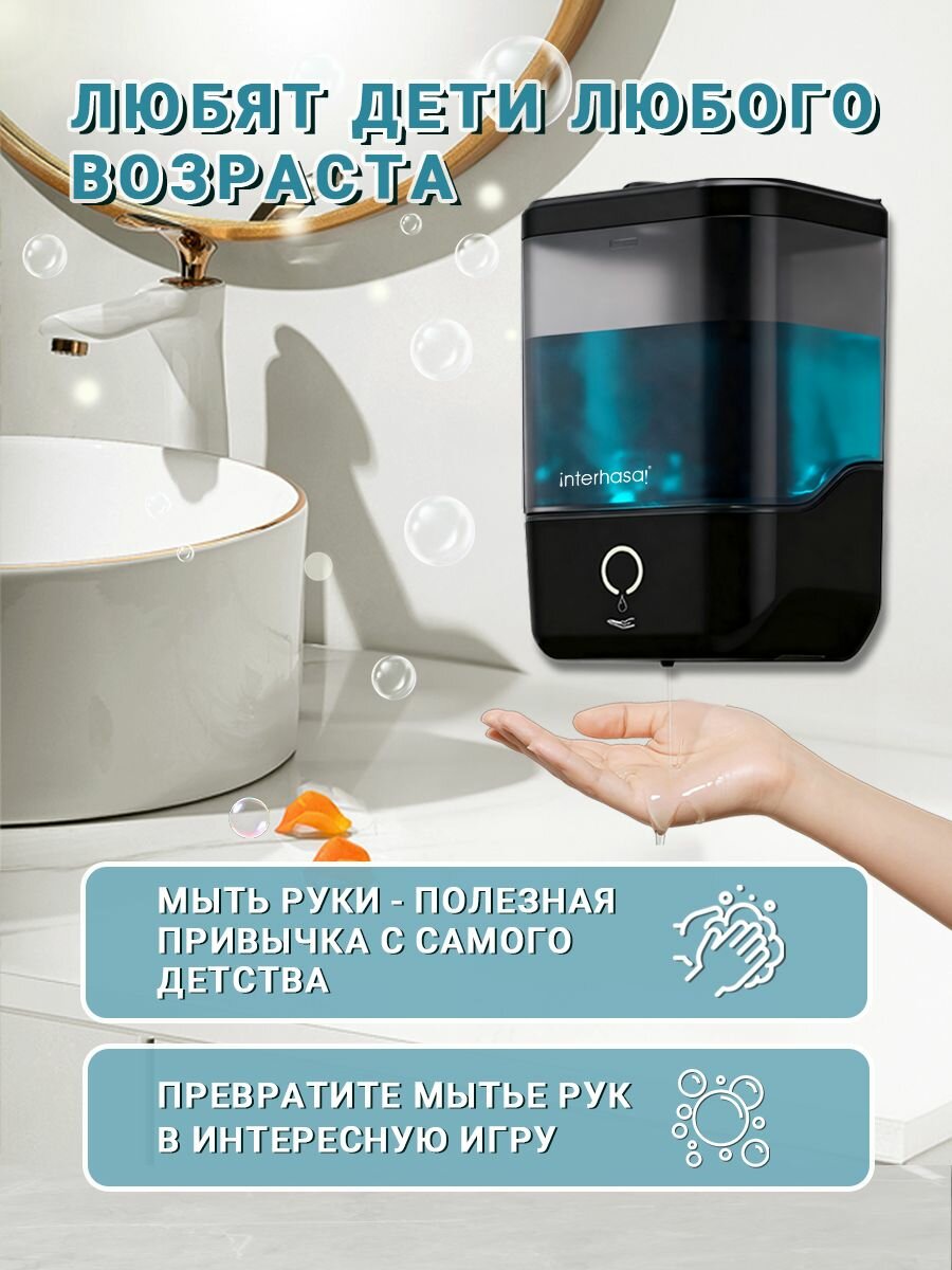 Дозатор для мыла Interhasa 9316, пластик, чёрный матовый, механический, 1000мл — фото 1