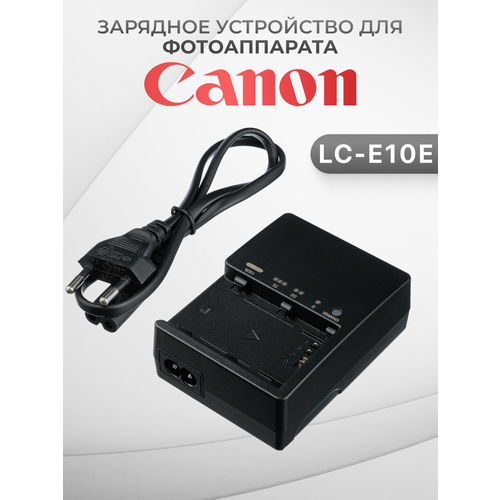 фото Зарядное устройство lc-e10e, lc-e10, lp-e10 для фотоаппаратов canon eos 1100d, 1200d, 2000d unbremer