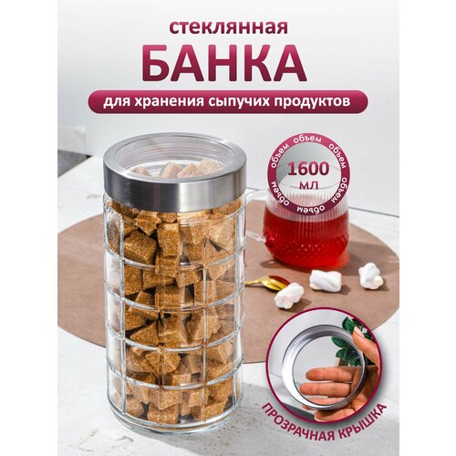 фото Емкость для хранения swensa, боросиликатное стекло, крышка акация, 1600 мл.