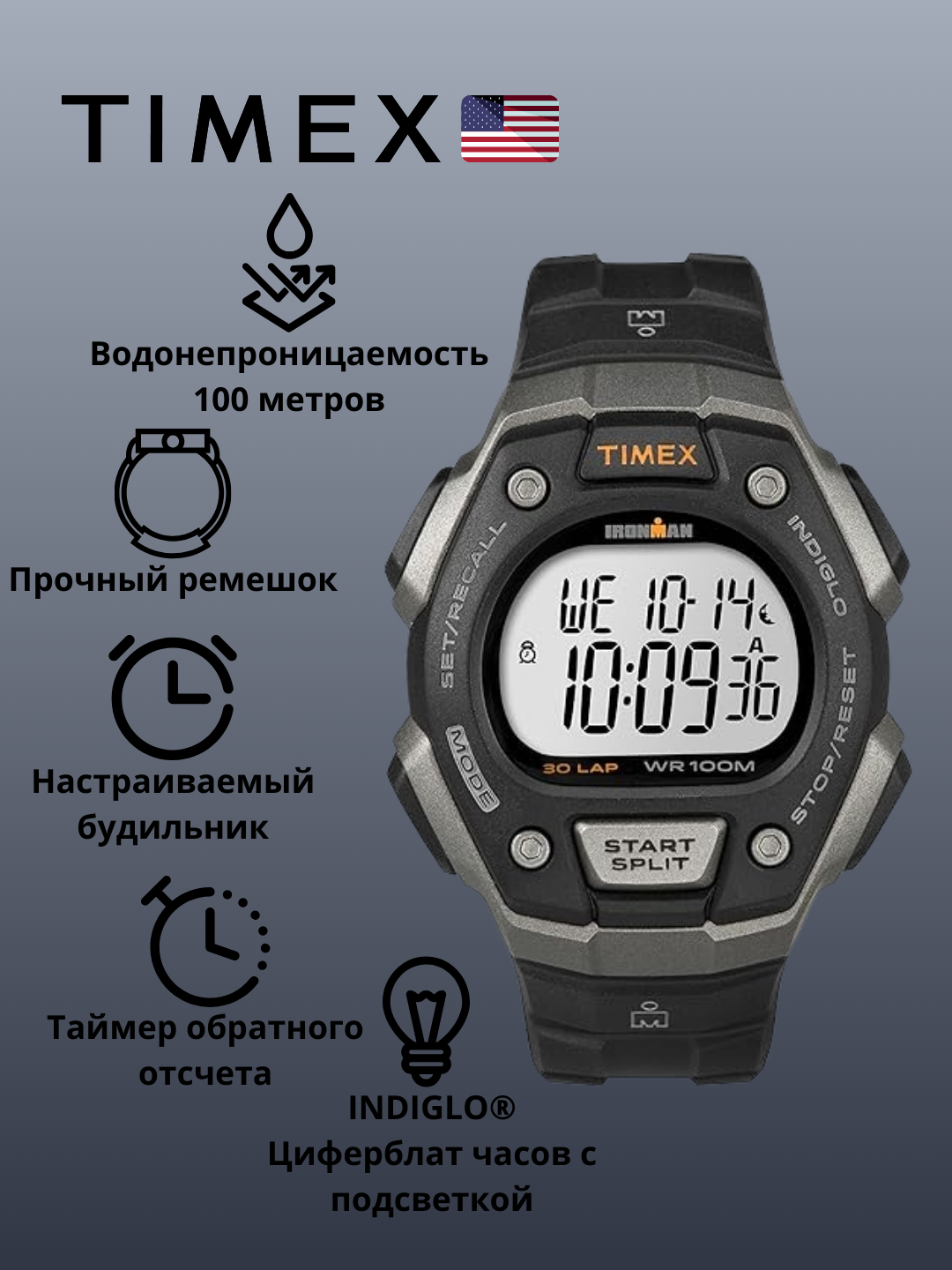 Наручные часы Ironman