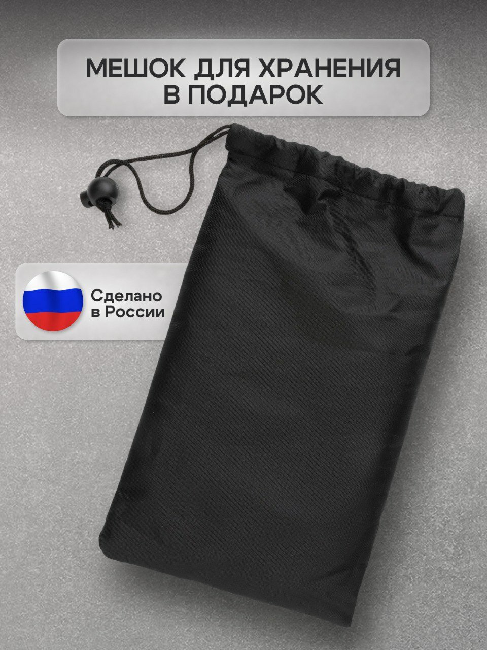 Чехол для ножовки черный (45 см) — фото 1