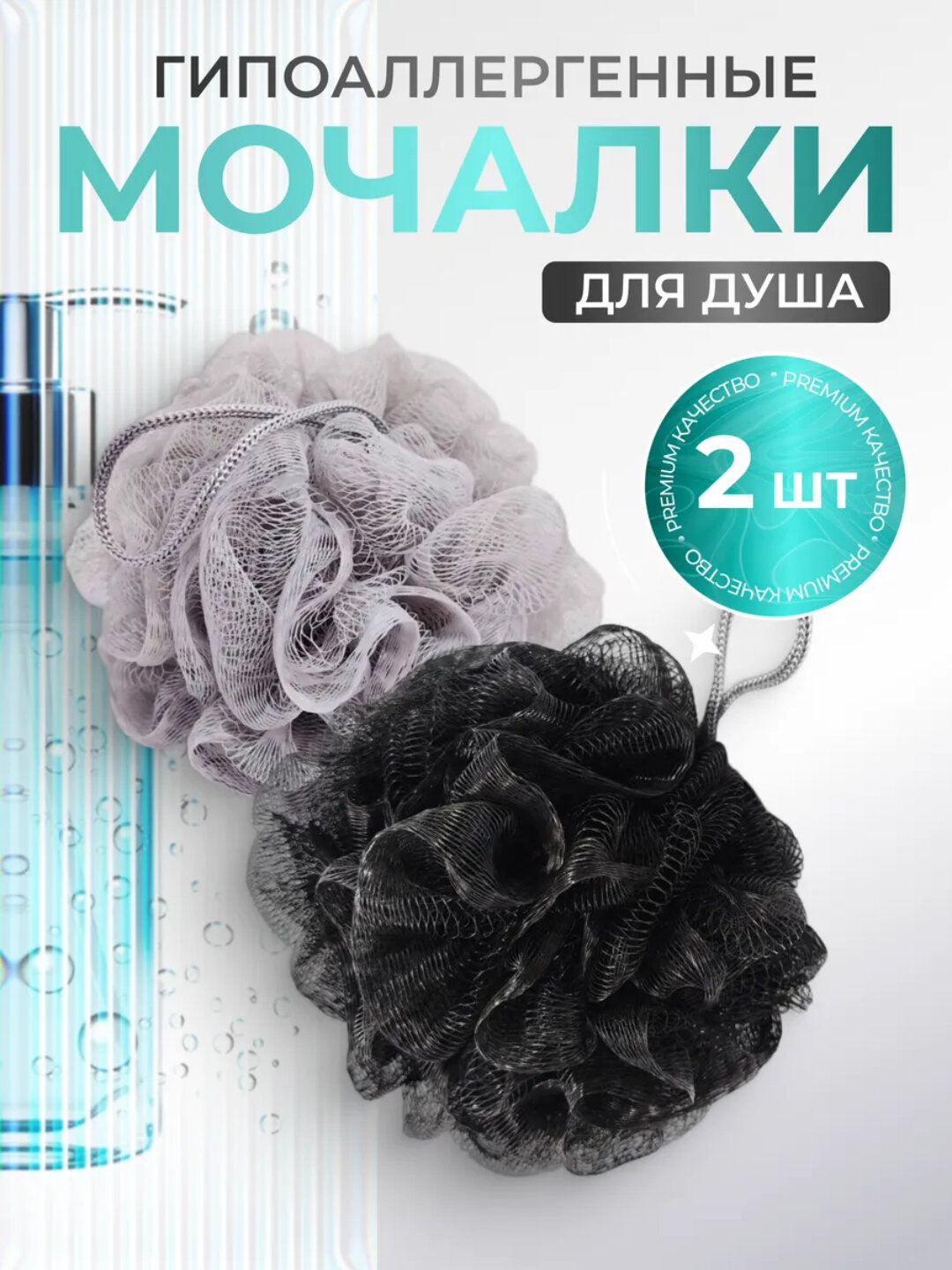 Мочалка для душа нейлоновая гипоаллергенная, мягкое очищение, обильная пена - Разноцветный