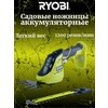 Фото Ryobi OGS1822 ONE+