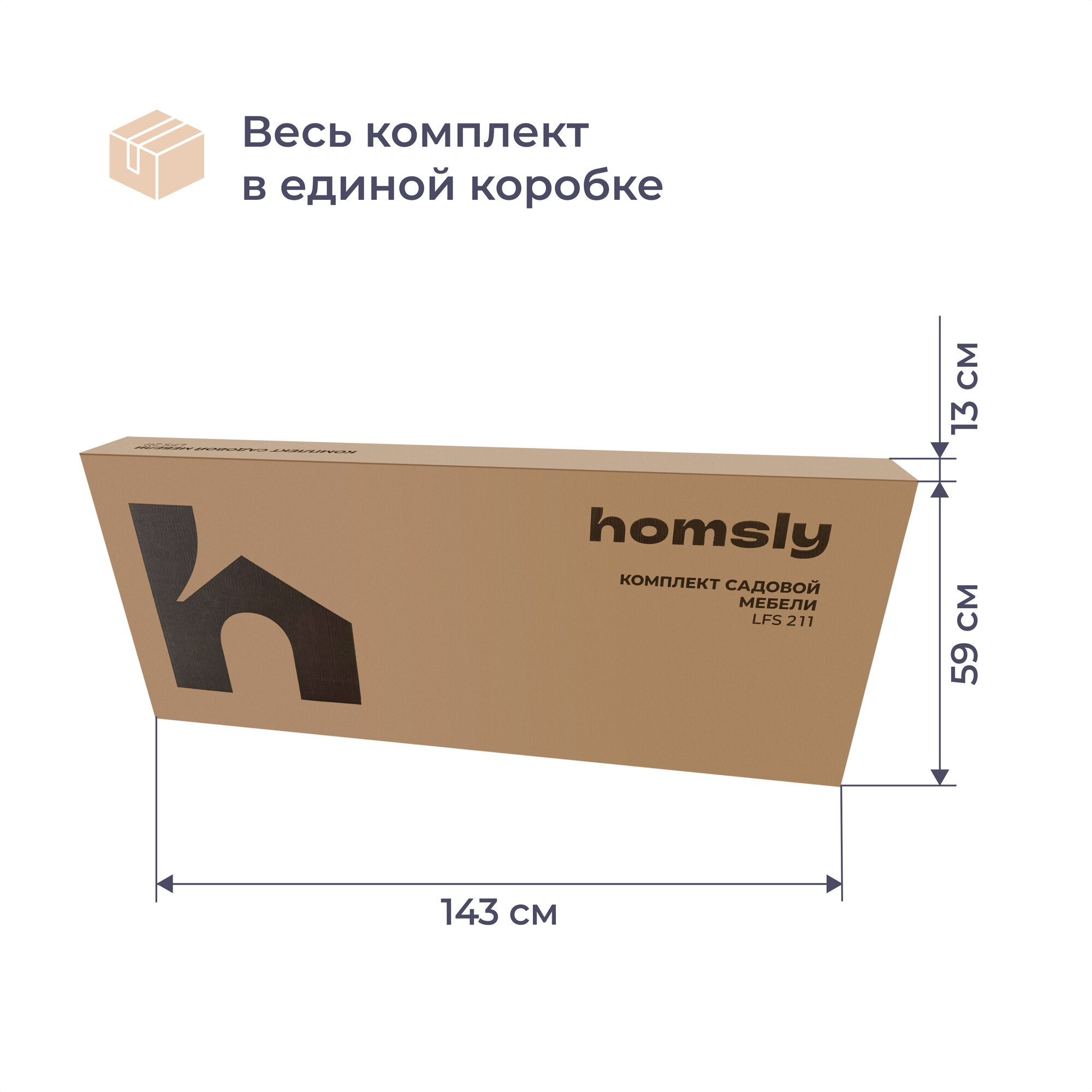 Комплект садовой мебели Homsly, диван, 2 кресла, журнальный столик, стальная рама, текстилен, цвет "Древесный уголь", LFS 211 - фотография № 9