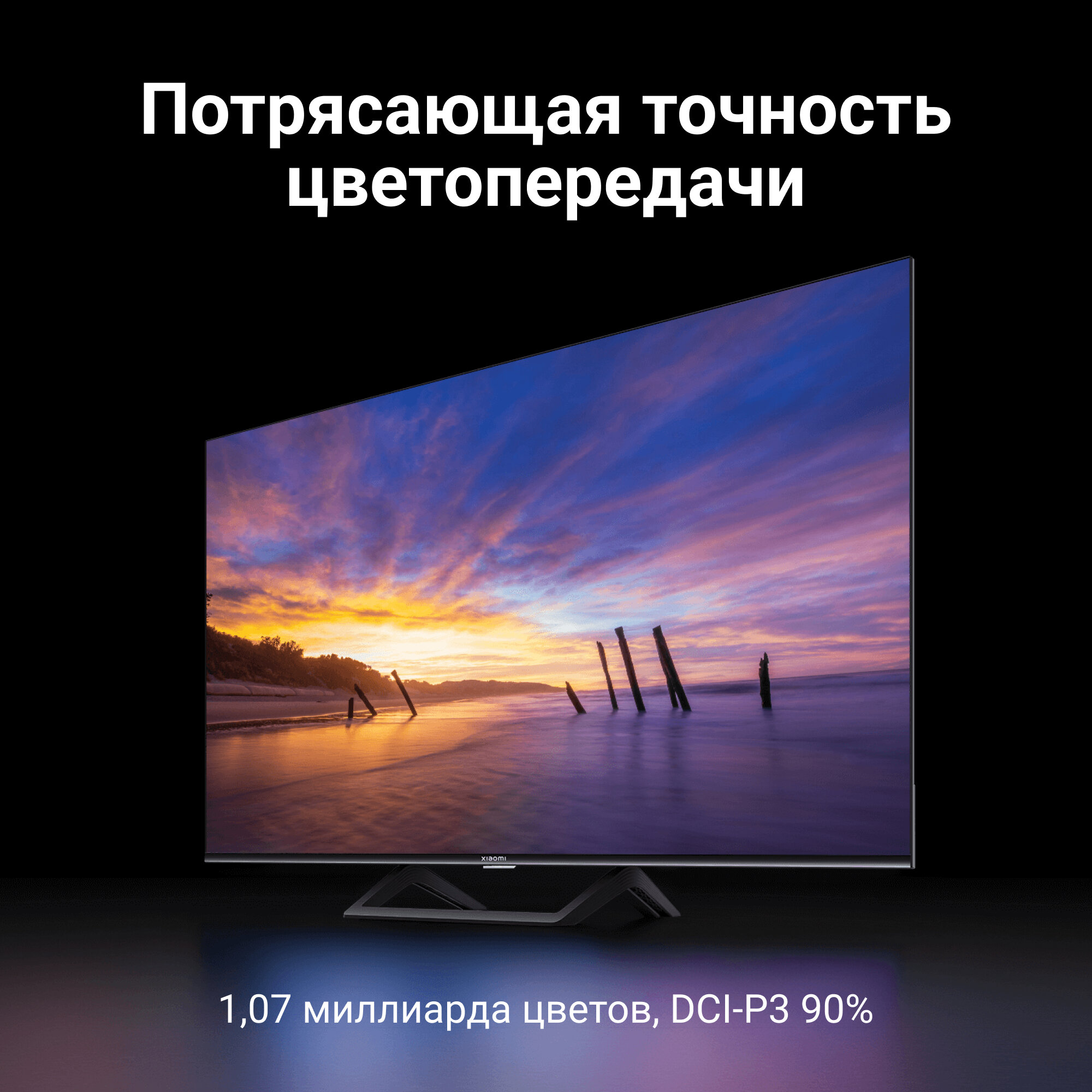 50" Телевизор Xiaomi TV A2 50 2022 VA RU, черный