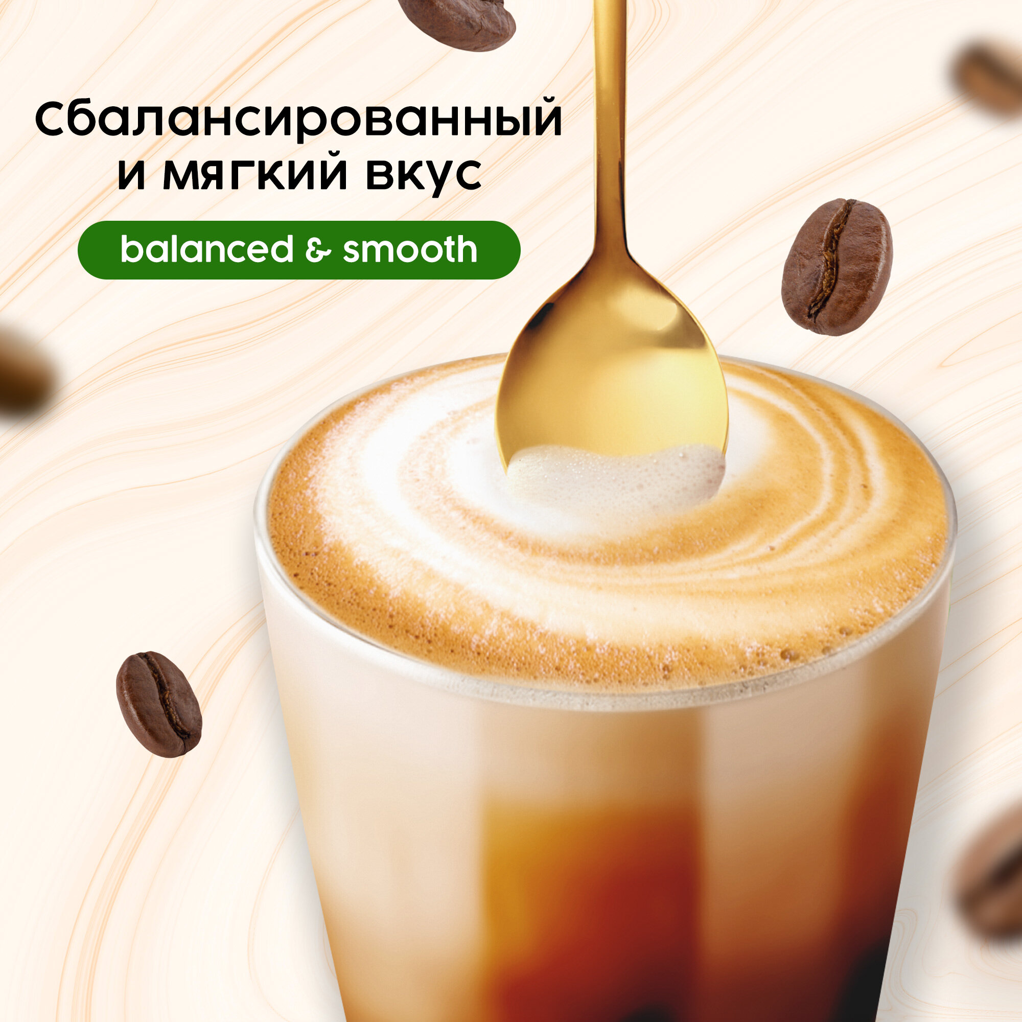 Кофейный напиток Coffesso Classic 3 в 1, в стиках, 20 шт — фото 1