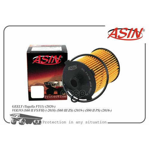 Фильтр Масляный ASIN арт ASIN HD232 6990₽
