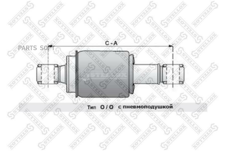 STELLOX 8703313SX 87-03313-SX_амортизатор кабины ! задн. (пневмо) 280x315 O/O 14x40 14x40 \MB Actros