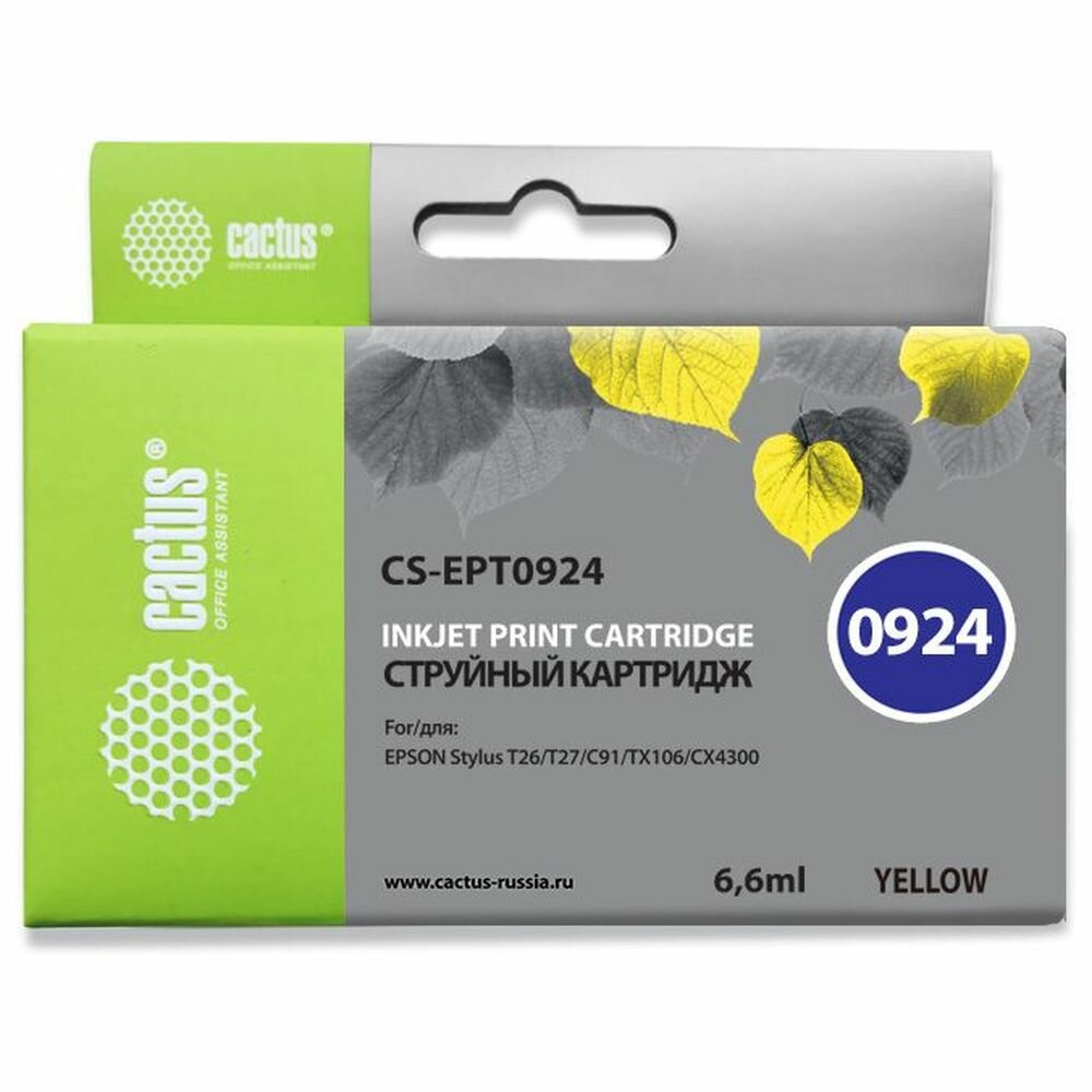 Картридж Cactus T0924 (CS-EPT0924) желтый для Epson