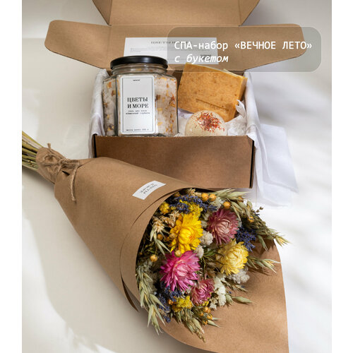 Подарочный набор для женщин с букетом 