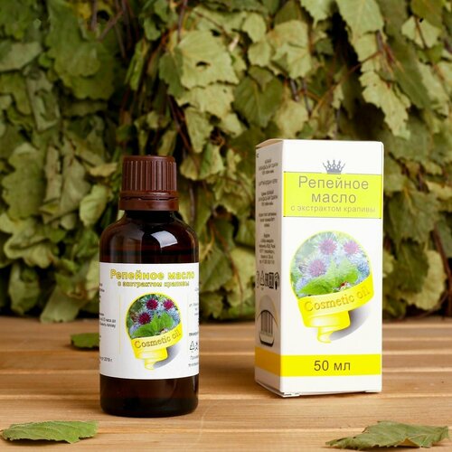Жирное масло Репейное с экстрактом крапивы 100 натуральное 50 мл 296₽