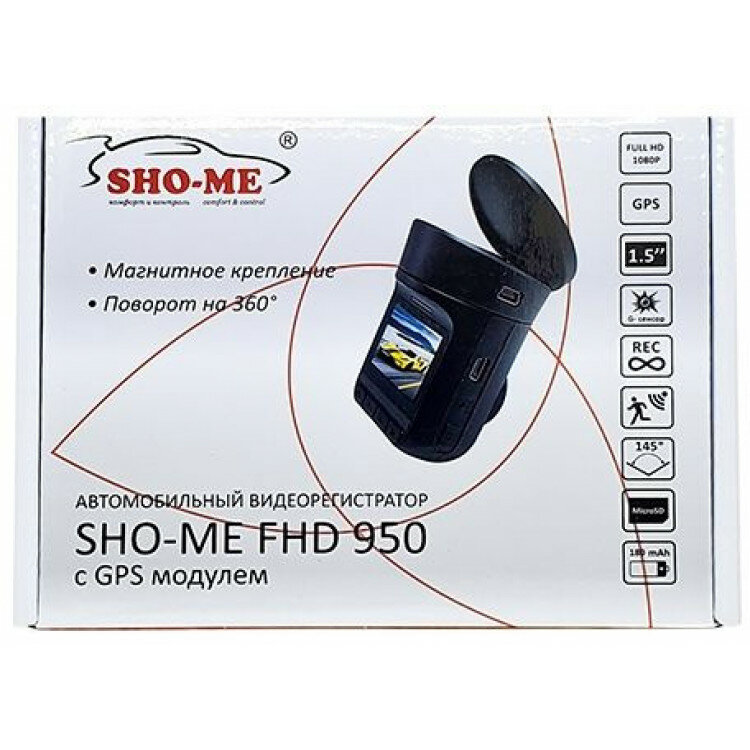 Видеорегистратор SHO-ME FHD-950 GPS