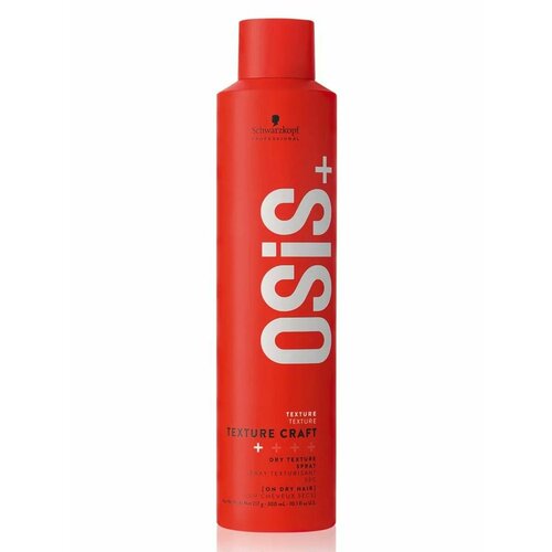 сухой текстурирующий спрей для волос dry texture spray 205 Schwarzkopf Professional OSIS+ Texture Craft Сухой спрей легкой фиксации 300 мл