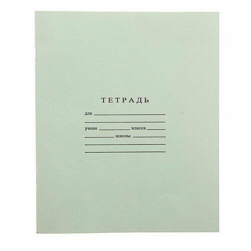 Тетрадь 24 листа в линейку 